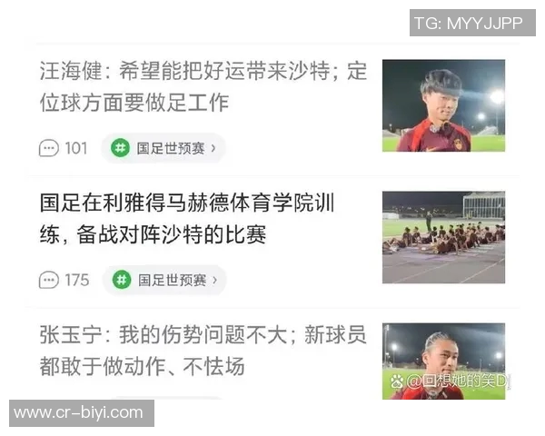 特尔感慨球队失利称本应赢得比赛而非仅仅获得一分